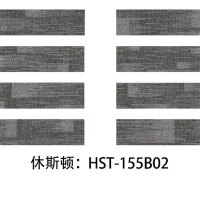 Espessura total 6±1 mm 100% Nylon 50x50 Chapas de carpete para escritório Ambiente comercial