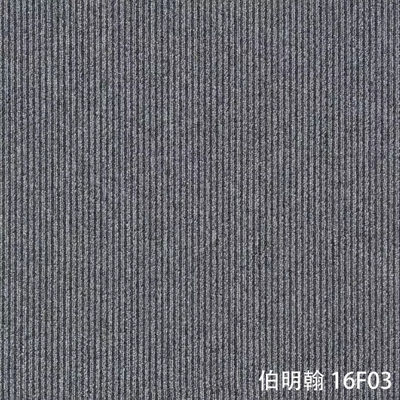 550 ± 5% azulejos de alfombra de nylon de laço nivelado tufted para escritórios e escolas comerciais modernos